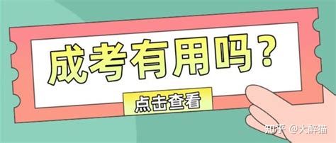 最新2022年成人函授中专（电大中专）一年制学历报考详细流程|中专网