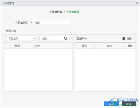 SmartPSS Features 的图像结果