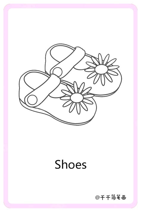Shoes简笔画 的图像结果