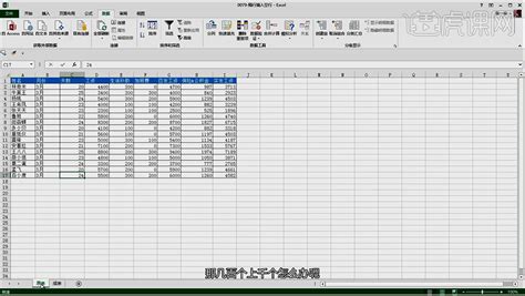 Excel中怎样制作工资条（Excel制作工资条实例教程）_电脑软硬件教程网