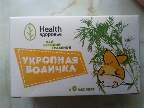 Укропная водичка для новорожденных от коликов: 6 способов приготовления ...