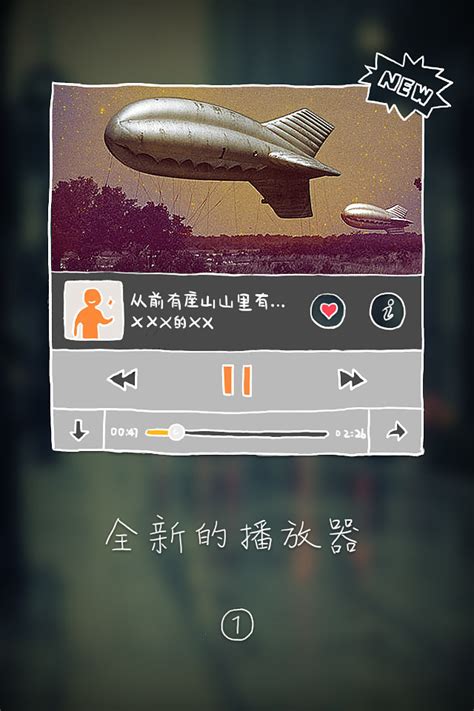 虾米音乐App 让音乐随时萦绕在你身边_-泡泡网