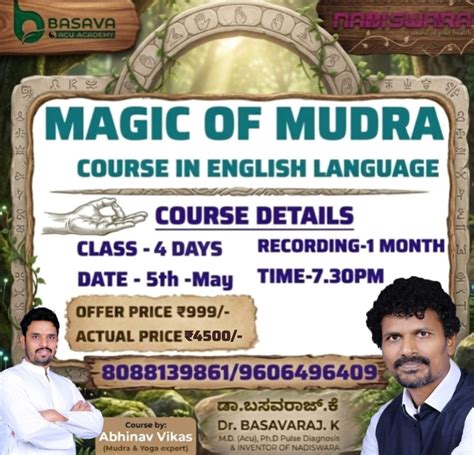 Basava ACU Academy