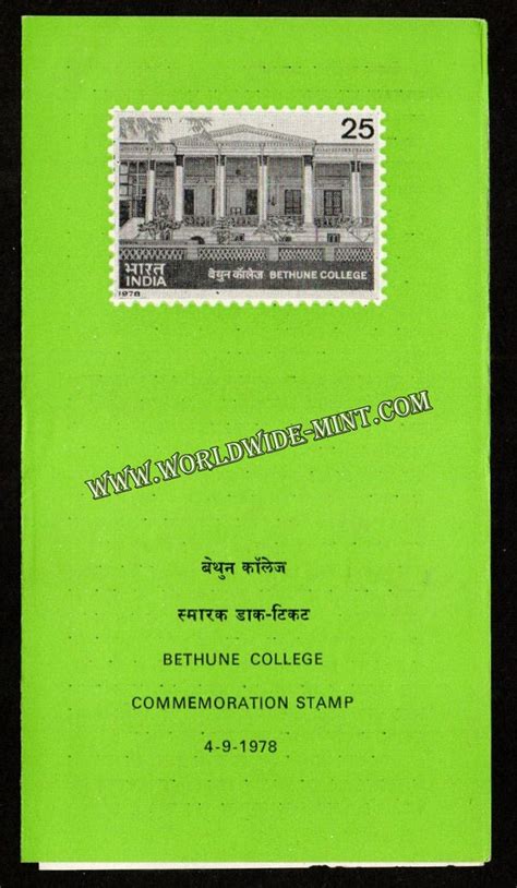 1978 Bethune College Plain Unstamped Brochure – Worldwidemint
