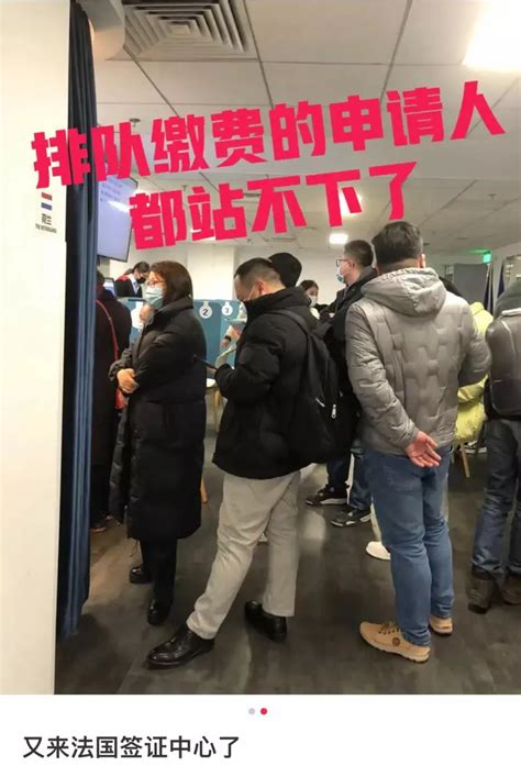 上海人正争破头出国 热门国家签证中心排长龙 - 全球新闻流 - 六度世界