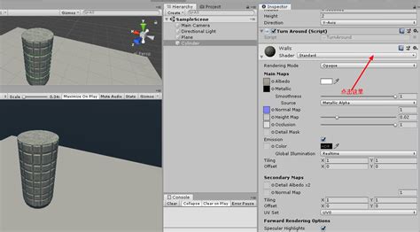Unity Shader 的图像结果