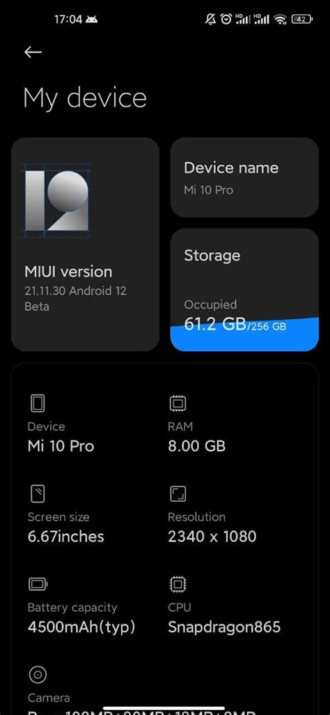MIUI 13 Android 12 的图像结果