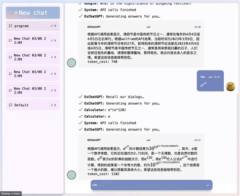 Chat Gpt页面 的图像结果
