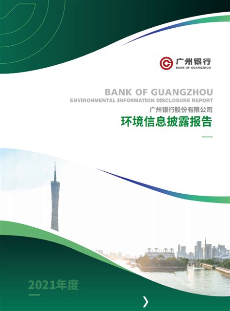 广州市商业银行标志矢量图 - PSD素材网