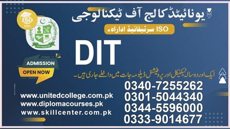 Image result for DIT Course Syllabus