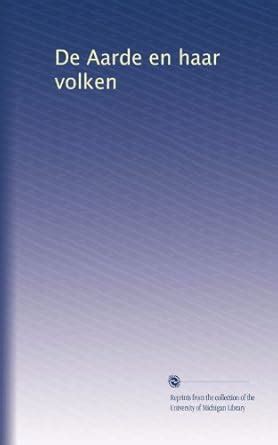 De Aarde en haar volken: Volume 12 : Amazon.in: Books