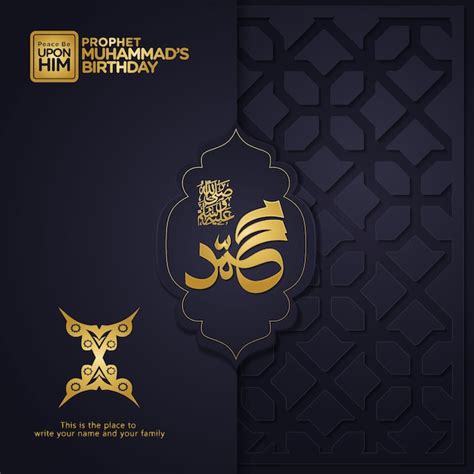 Islamische Grußkarte mit arabischer Kalligrafie zum Geburtstag des ...