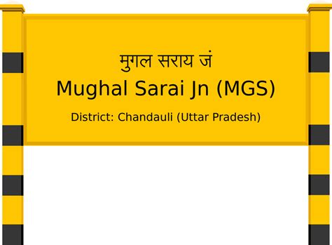 Mughal Sarai Jn (MGS) Railway Station: Station Code, Schedule & Train ...