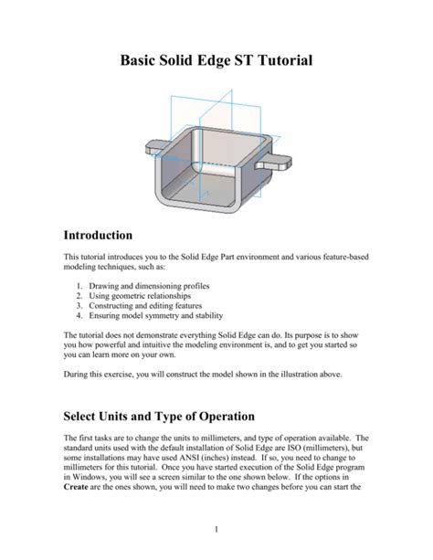 Solid Tutorial 的图像结果