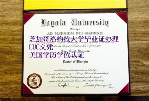 国外毕业证认证,留学文凭劳伦森大学毕业证学位证留学毕业证