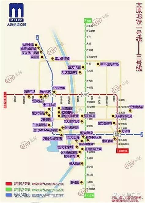 太原地铁2号线各站点位置在哪里？有哪些周边设施？- 太原本地宝