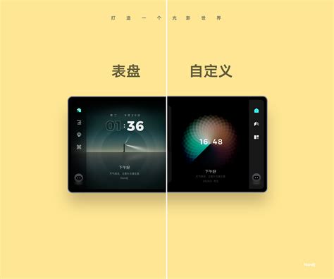How to Design a Smart Home 的图像结果