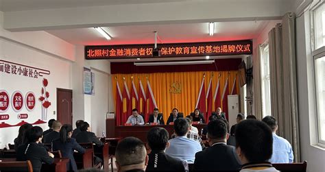 中国太保产险安徽分公司组织参与消费者权益保护教育宣传活动 - 哔哩哔哩