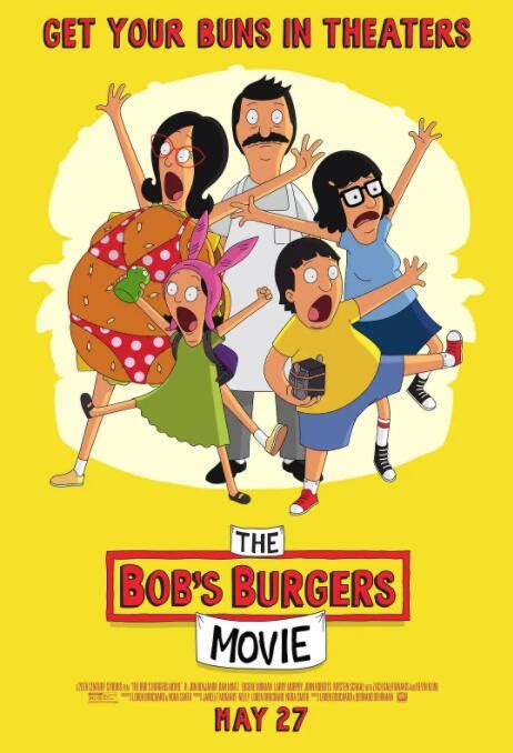 如何评价美国动画《开心汉堡店》（Bob