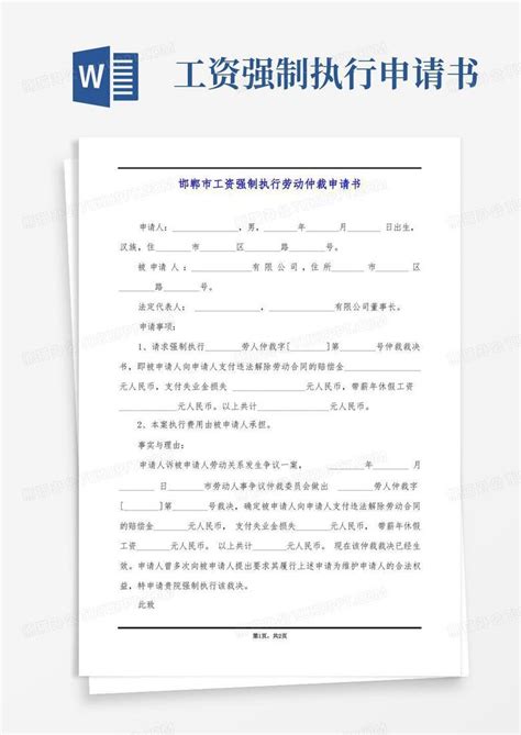 北京平均招聘月薪达12358元，夏季四城薪酬过万|招聘_新浪科技_新浪网