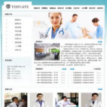 中医院网站首页_chulei396-站酷ZCOOL