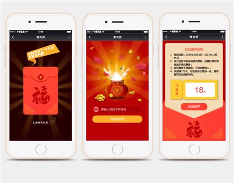 微信端开发设计_北京网站建设 手机网站营销 北京百灵科技