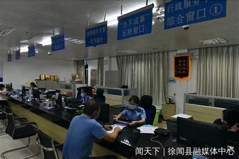 徐闻县政府门户网站- 湛江市首张异地办理营业执照三日内办结