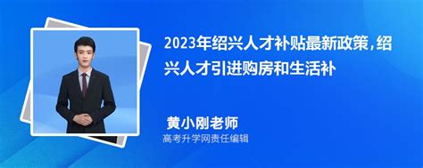 2023年潍坊人才补贴最新政策,潍坊人才引进购房和生活补贴标准