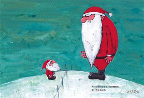 书单 | 60本圣诞主题绘本分享，给孩子最好的节日礼物 - 知乎