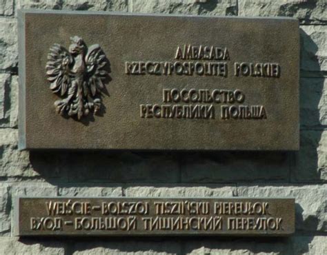 Посольство Польши в Москве (официальный сайт)