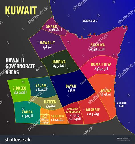 Kuwait Map Governorates