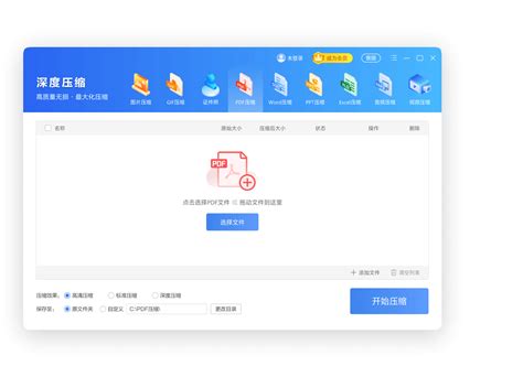 Extraction Wizard Windows 1.0 的图像结果