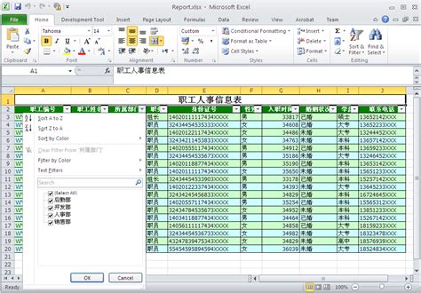 WinCC V7.5 制作设备运行报表-腾讯云开发者社区-腾讯云