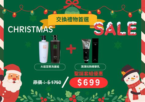 交換禮物首選 (29.7 x 21 公分) - LINO HAIR SALON 里諾髮型