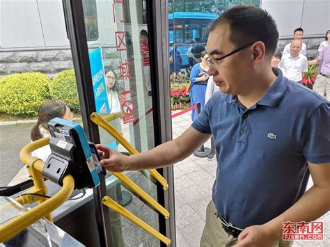 福州：刷支付宝就能乘公交了 -民生 - 东南网