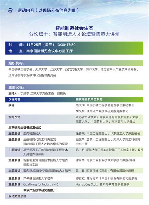 工信部发布2018年人工智能与实体经济深度融合创新项目公示名单_创新前沿_蓝海长青