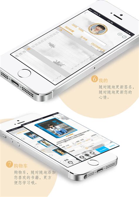 墨客app下载-墨客手机版2023最新免费安装(暂未上线)