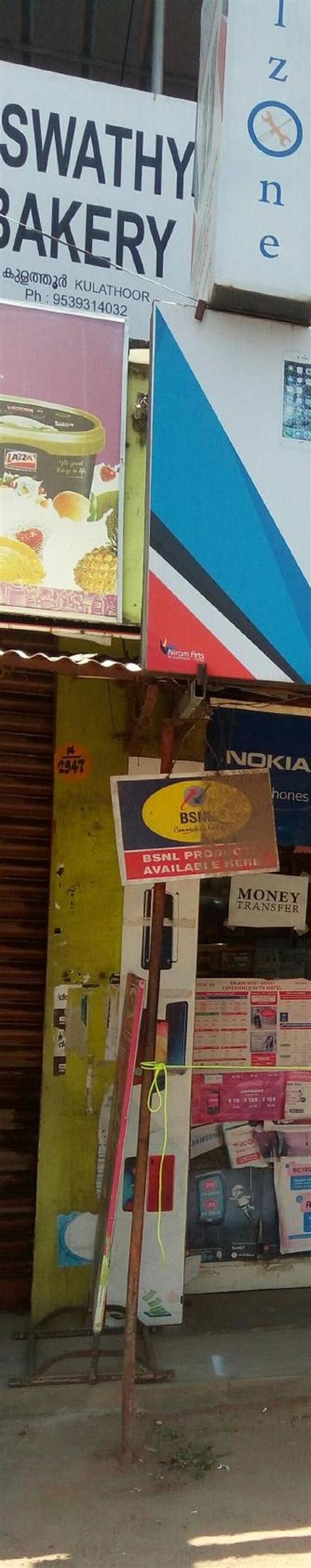 Aswathy Bakery, Thiruvananthapuram, GVRJ+64R - Restaurant reviews