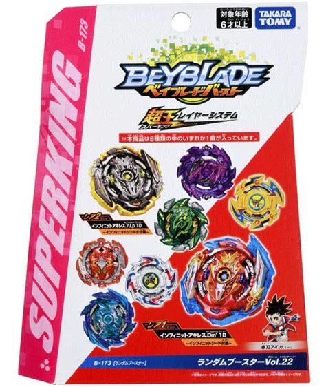 Takara Tomy Beyblade BURST Superking B-173 Random India | Ubuy
