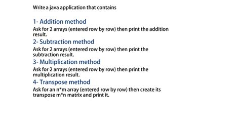 Addition in Java 的图像结果