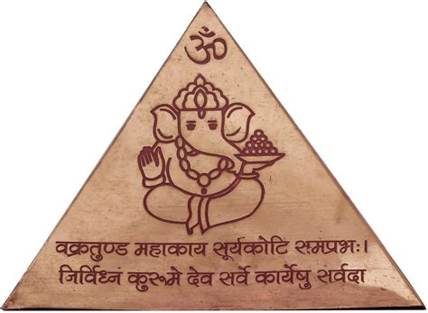 Vastu Pyramid with Syllable Mantra with Ganesha India | Ubuy