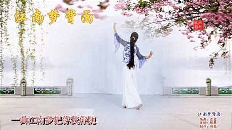 中国唯美古典形体舞《绒花》背面演示 美美老师原创舞蹈