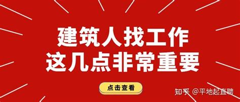 应届生找工作，需要注意什么？_腾讯新闻