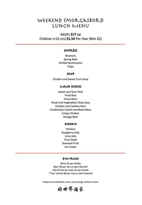 Good Work Menu 的图像结果