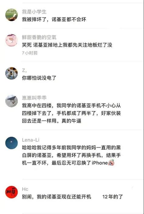 小手一指，rap开始什么意思？图片表情包_9万个为什么