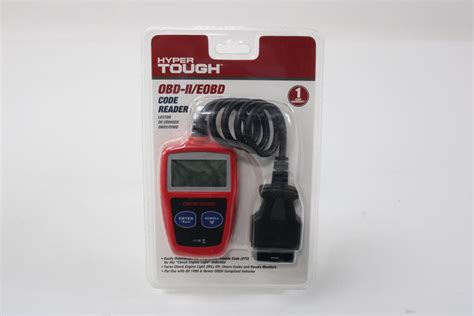 Hyper Tough Code Reader 的图像结果