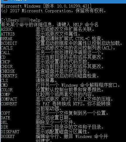 Windows CMD常用命令 996station技术站 - 知乎