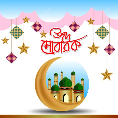 Arabic Minar CD-R File 的图像结果