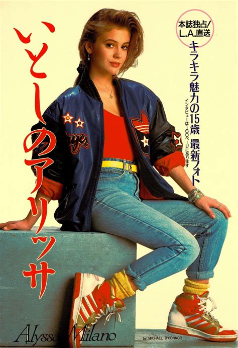 Alyssa Milano 80s Poster