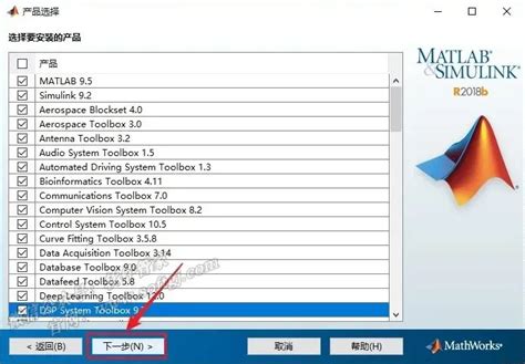 How to Install MATLAB 2018 的图像结果